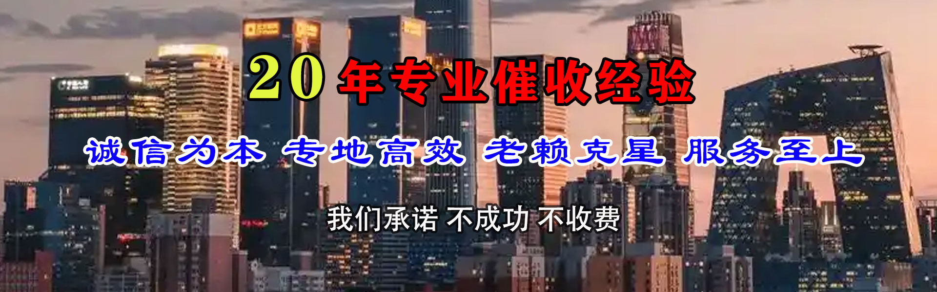 莘县收债公司